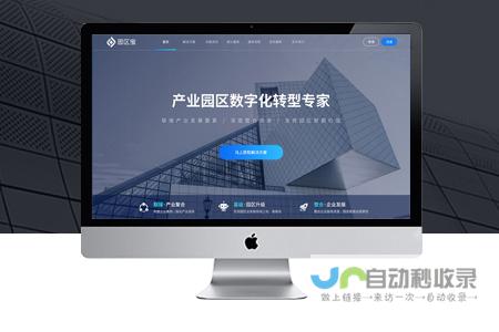 徐汇网站建设：打造专属您的线上品牌形象
