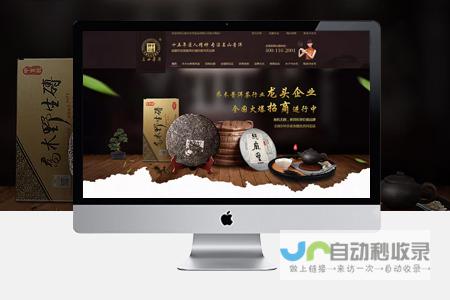 杭州营销型网站建设：提升品牌形象，驱动业务增长