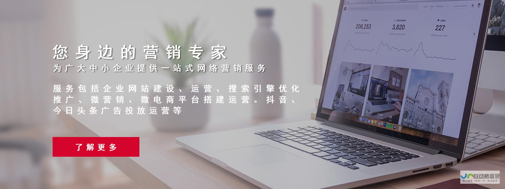 银川SEO优化服务：提升网站排名，获得更多客户