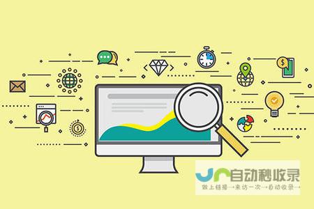 杭州网站优化：提升网站排名，获得更多客户