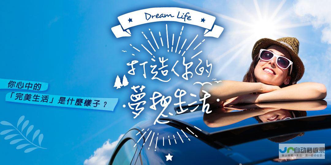 打造一个你梦想中的网站