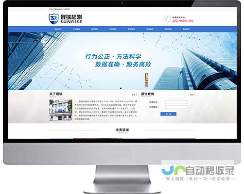 长沙网站建设：打造您的专属线上名片，提升品牌形象与销售业绩