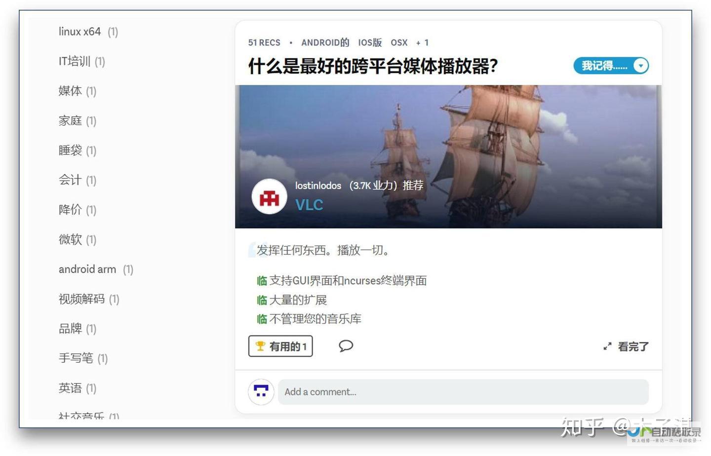 寻找最佳网站建设合作伙伴：从众多选择中找到理想之选
