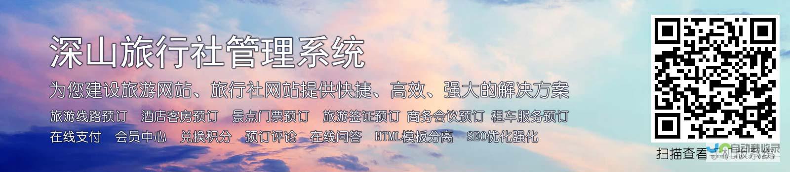 诸城网站建设全面升级：提升品牌价值，助力企业业绩攀升
