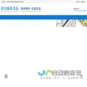 罗卡利门窗-北京罗卡利门窗有限公司