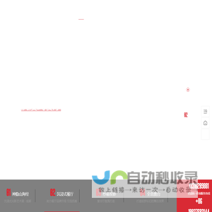 广州志胜数字科技有限公司