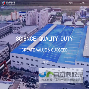 水泥粉磨设备_南京拉法环境工程有限公司