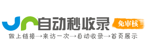 全球企航 - 全球企业导航平台，覆盖全球市场与国际资源，助力企业国际化发展